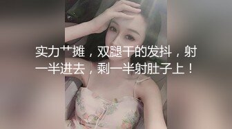 [MP4]最近很火的一个高铁露出美女P站欲女Naomiii私拍集流出 高铁上偷玩粉穴高潮 差点被发现