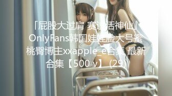 【新片速遞】&nbsp;&nbsp; 办公楼女厕全景偷拍新来的小妹极品粉嫩的鲍鱼[660M/MP4/03:45/RF]&gt;办公楼女厕全景偷拍新来的小妹极品粉嫩的鲍鱼[660M/MP4/03:45]