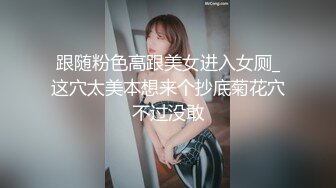 -汝工作室 披肩美乳口活超绝 骑乘无套爆操 粗口对白