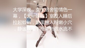 高颜值嫩妹良家泄密甄选 夫妇群P 渣男与情妇 啪操短发纹身美女2