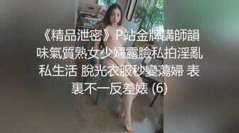 淫蕩人妻淫水太多濕了床單，還墊毛巾