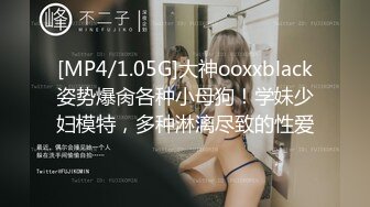 MEYD-480 巨乳人妻在自己的丈夫面前被別人內射了 美谷朱【中文字幕】