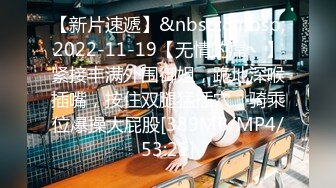 [MP4/ 442M] 留学生母狗紫薇啪啪 这是我第一次拍视频 被男友掐着脖子无套输出 内射