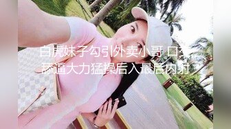 醒來受虐狂7的女人