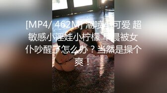 起点传媒 性视界传媒 XSJ146 水浒淫传之洪太尉误走淫魔 吴文淇