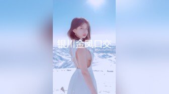 长春 燕姐上位