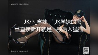 ❤️JK小_学妹❤️JK学妹的黑丝直接撕开就是一顿后入猛插