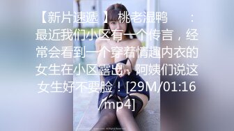 520庄里的银行小姐姐这样过   露脸