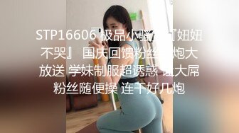 【超顶❤️通奸大神】翘臀巨乳小妈✿ 修长玉腿圆润酥奶凸激乳粒 羞耻夹这阴茎波交 爆肏鲜嫩白虎超上头 榨精内射灵魂出窍[246MB/MP4/27:10]