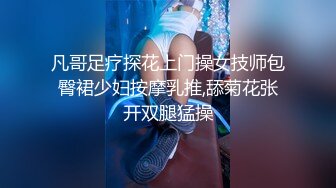 2024年新作 大学生再就业 22岁邻家女清纯校花【垂死番茄酱】无套狂操内射~白浆直流，男友快要被榨干了，爽歪歪中！