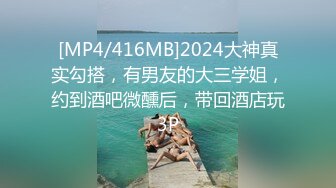 无水印[MP4/136M]1/28 黑丝伪娘射啦你怕啥戴了口罩爸爸我紧不紧没插过瘾VIP1196