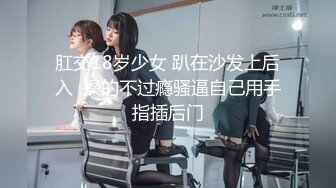 【新速片遞】   OF韩国极品TS美人妖「lin002200」【第1弹】玩滴蜡无套做爱男主连射两次[417MB/MP4/9:26]