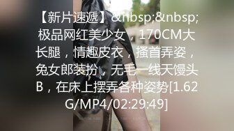 〖清新自然❤️纯欲少女〗漂亮可爱学妹放学后穿着校服做爱，表面乖巧的萌妹子背地里是个小骚货，大长腿少女清纯与风骚并存