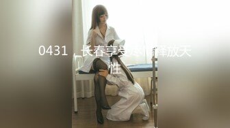 桂林骚女自拍