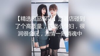 [MP4/4950M]6/30最新 各种稀奇道具探索调教无毛极品逼女模连续高潮昏厥抽搐VIP1196