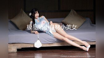 [MP4/ 2.23G]&nbsp;&nbsp; 颜值身材完美网红级美妞，近日下海露逼小秀，坚挺美乳一线天馒头穴，单腿黑丝撩起裙子，微毛粉嫩小穴