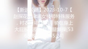 『ED_Mosaic』_和台版”小波多野结衣“啪啪啪_身材好、奶子大这感觉太爽了