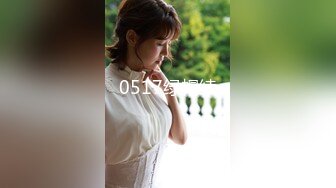 最新《疯狂抖音》被曝的校花妹子2 疯狂妹子 作死大尺度抠B揉乳挤奶 够拼了