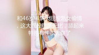 南韓極品視訊~撕破黑絲狠肏多水的淫蕩巨乳少婦,完整原版高清无水印