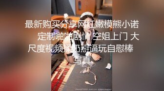 老哥约白嫩00后萌妹子啪啪，粉穴奶子逼逼无毛，抬起双腿插入进进出出，上位骑乘妹子自己动，呻吟娇喘非常诱人