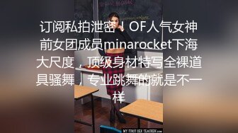 服装店老板娘刚伺候完买衣服的小姐姐自己跑试衣间里骚，全裸露脸揉捏奶子跳弹塞骚逼里自慰，听狼友指挥