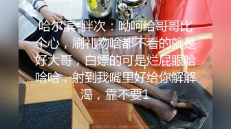 学校图书馆上自习,尾随窥视同桌上厕所,欣赏初毛鸡喷射被发现了