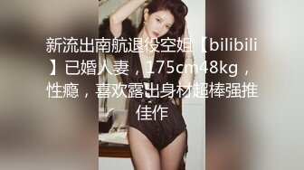 重磅福利，复刻版名人卡戴娜OF顶级身材巨乳女神【阿多拉】私拍视图全套，尤物般的身体紫薇被大肉棒征服 (12)