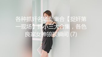 最新重磅福利推女郎极品女神『李丽莎』高价微信打赏私拍流出 爆乳酥胸 完美身材 娇粉穴爱液欲滴 高清720P版