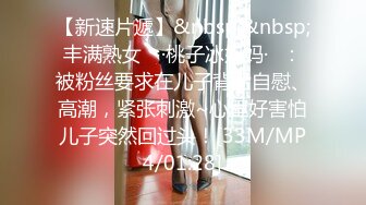 【新片速遞】《台湾情侣泄密》清纯小女友被玩成了小母狗B❤️都玩黑了[1910M/MP4/07:02]