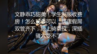 [MP4]麻豆传媒 FANCY DOLL FCD6902 义体潮吹白浆四溢 无法承受深入我体内的巨根 蜜苏(苏艾文)