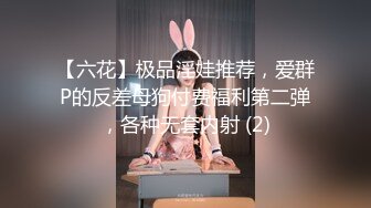 ✿反差小母狗✿外表清纯乖巧的大长腿美少女私下非常反差，可爱小情趣装被金主大鸡巴爸爸爆插，视觉感超强