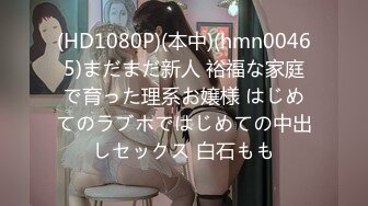 国产AV 蜜桃影像传媒 PMS003 职场冰与火 EP2 胁迫 宁静 苏艾文(蜜苏)