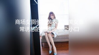 [2DF2]大学生美女『娜娜』粉丝约啪3p实录 包臀短裙诱惑 一线天粉鲍 口爆中出4连发 - [MP4/161MB][BT种子]