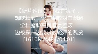 STP31349 国产AV 麻豆传媒 FLIXKO MFK0001 奇怪的姐姐们