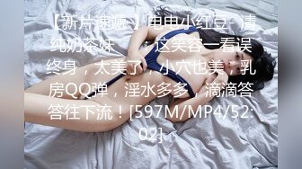 【极品纯欲翘臀美女raisy】新人大学生这颜值纯欲天花板了，上岸前最后的一场