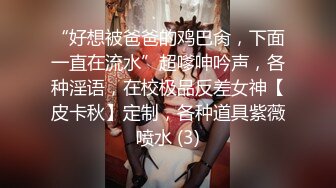 小县城宾馆约啪老公常年外出打工在家寂寞难耐的良家美少妇啪啪,特别敏感刚插一会就高潮淫叫,逼逼一紧一紧的夹鸡巴!