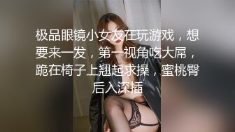 10-28新流出安防酒店摄像头偷拍 大奶少妇下班和单位眼镜男同事开房偷情小哥给她舔爽了啪啪