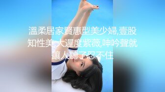 清纯校花学妹【藏娇闺女】宿舍偷播~沐浴道具抽插~激情啪啪【57V】 (19)