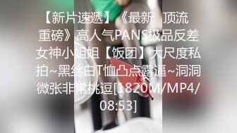 [MP4]STP28228 极度淫骚白皙小姐姐！肥臀美穴3小时自慰！骑乘位大长吊深插，高潮喷水白浆四溅，爽的娇喘连连 VIP0600