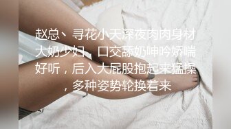 台上女神 胯下母狗『极品女神❤️反差婊』高颜值女大学生与男友各种姿势做爱