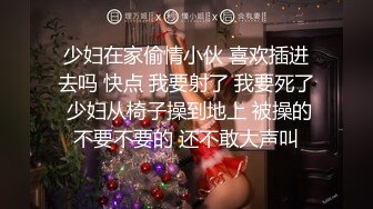 不做女神要做母狗，白皙知性女神姐姐【瀞梓】被土豪包养，日常各种露脸啪啪道具紫薇喷水，阴唇粉大很性感 (3)