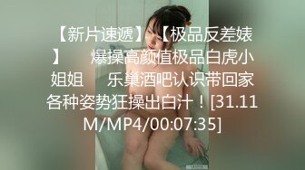 [MP4]STP28020 极品尤物网红女神！男主不在自慰！情趣装手指扣逼，水声哗哗呻吟堪比女优，一脸享受太骚了 VIP0600