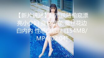 【新片速遞】大姐姐小妹妹激情4P，男人还是喜欢嫩的，吃奶玩逼全照着年轻的招呼，享受韵味大姐口交，草完了小妹草大姐[671MB/MP4/47:16]