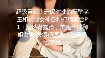 丰满骚气熟女黑色网袜手指扣逼特写后入抽插椅子上骑坐