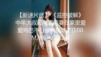 [MP4/ 719M] 大奶美女吃鸡啪啪 大鸡吧大奶子碰撞 被无套输出 内射小粉穴