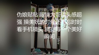 帅小伙专攻学生妹，168CM美腿小妞，笑起来舔一脸呆萌