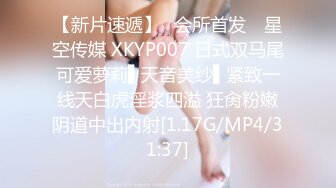 [MP4/ 512M]&nbsp;&nbsp; 高挑28岁御姐，完美教练身材，要身段有身段，有颜值，穿着裤子艹实在太过瘾啦，操得她一直喊爸爸