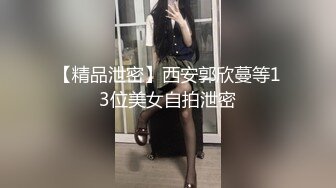 抄底骨感包臀裙气质超棒美女,大惊喜居然没穿内裤