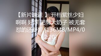 [MP4/242MB]海角《披风少年》乱伦新作-和老妈晨炮 捅屁眼爆菊花真带劲好爽 水特别多 直接内射