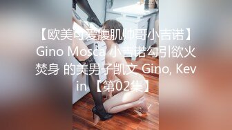 《极品CP重磅泄密》厕拍达人景区女公厕偸拍后续10 各种高质量气质小姐姐方便~姿态百出赏逼赏脸有美女有极品逼 (15)